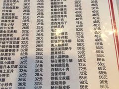 -金良缘炖锅坊