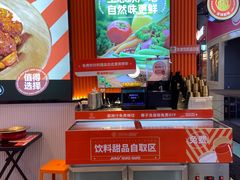 -椒锅锅·麻辣香锅(宝地广场城市集市店)