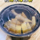 城西人民的幸福感，来自这一碗白斩鸡。