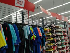 -迪卡侬(袁家岗店)