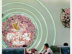 -杯子红牛排(创意产业园店)