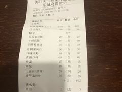 -小湘旺(港湾花园店)