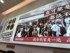 -十八梯邓凳面(狮子坪店)