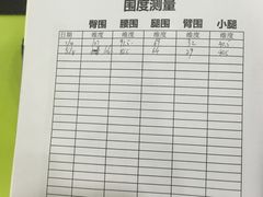 -RoMan罗马健身工作室(莘庄店)