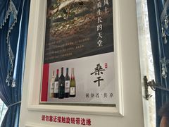 -蓝鲸大酒店旋转餐厅