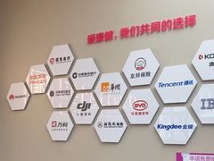 -希玛爱康健口腔(南山海岸城店)