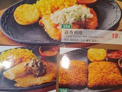 -萨莉亚意式餐厅(彩悦城店)