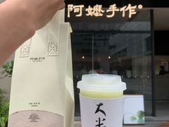 -阿嬷手作(南宁百盛印象城店)