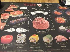 -Sushi Love 创意寿司(丽影广场店)