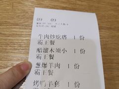 -紫光园·烤鸭(吕家营店)