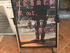 -乐达酸菜鱼面(山师东路店)