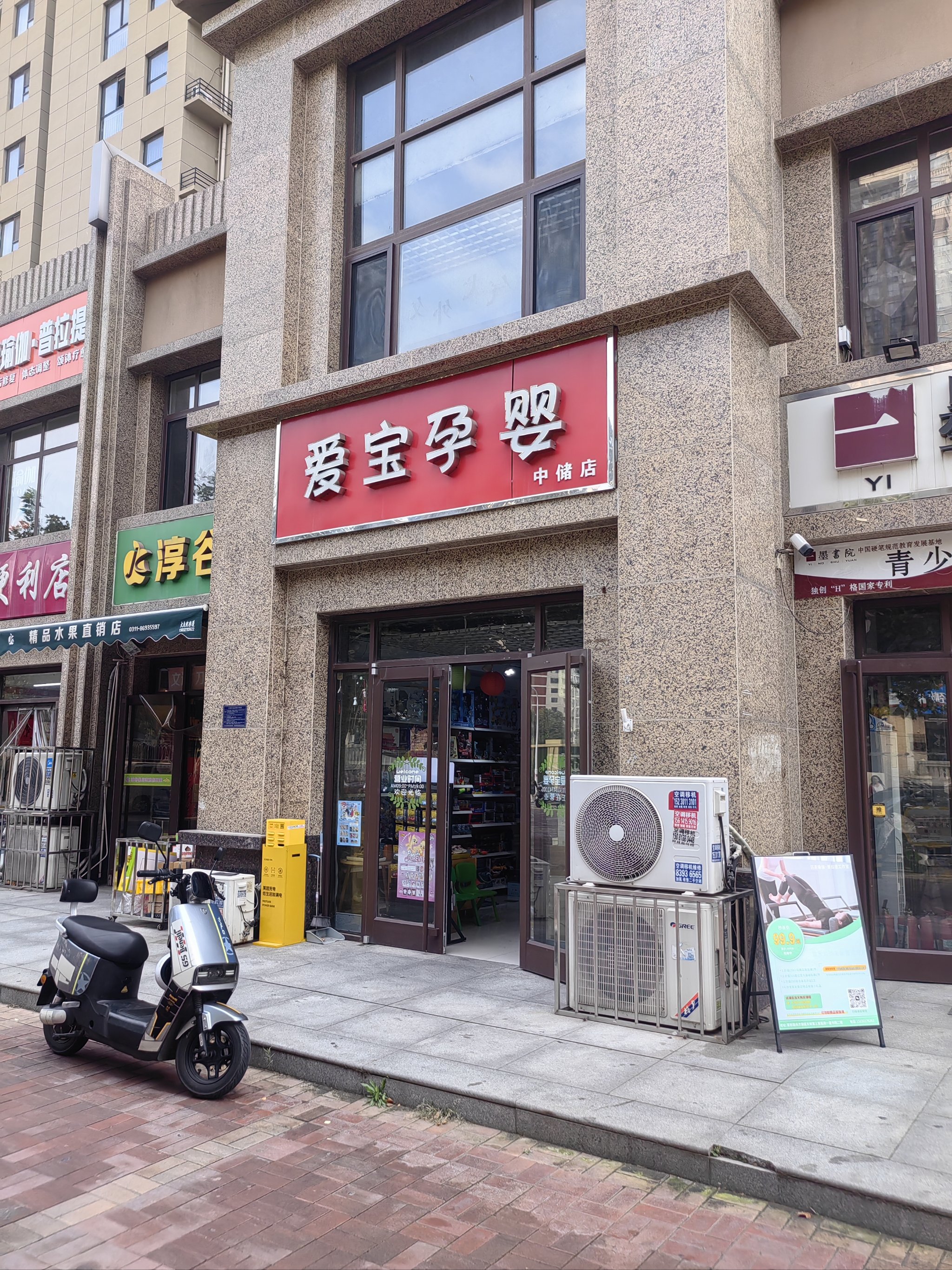 母婴店主营项目的简单介绍 母婴东家
营项目标
简单

先容
（母婴家园） 母婴