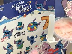 -7分甜(李沧万达店)