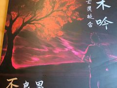 -心流游戏Flow Games