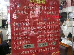 -瞻老元面馆(双塘路店)