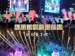 -郑州方特梦幻王国