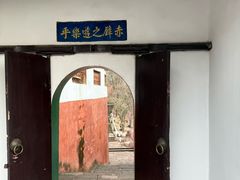 -东坡赤壁风景名胜区