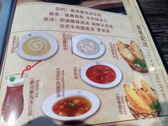 菜单-豪尚豪牛排(彩悦城店)