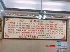-福合埕牛肉丸(福平路店)