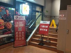 -肯德基(坞城路店)