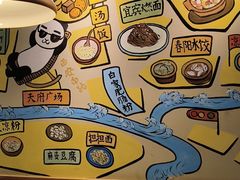 -付掌柜在成都·热炒砂锅集(金禾店)