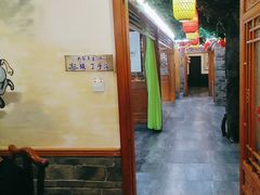 -津沽小院(天津之眼店)