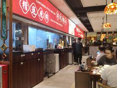 -禄运茶居·手工点心(猎德店)