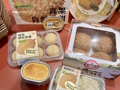 -墨茉点心局(国金街店)