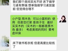 -一起装修网(集团店)