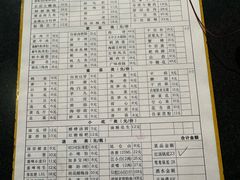 -红板凳火锅·20年老字号