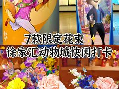 -美罗城