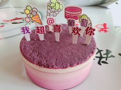 -好利来(清华南门店)
