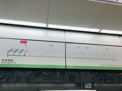 -星湖街(地铁站)