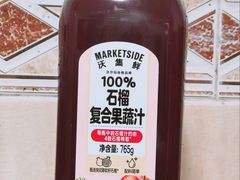 -沃尔玛(摩尔广场店)