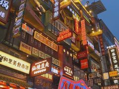 -黄兴南路步行商业街