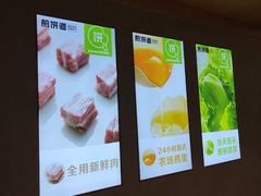 -煎饼道·新鲜现做(桐梓林店)