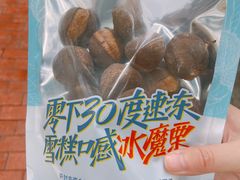 -粒上皇(五一广场店)