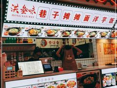 -铁二锅米线童谣洋芋饭(立海大厦店)