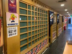 -桃屋日本料理(清华科技园店)