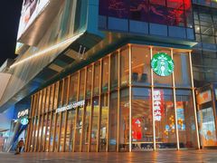 -星巴克臻选(沈阳大悦城店)