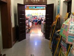 -新华书店(新街口旗舰店)