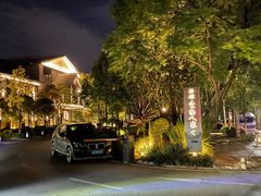 -外滩·云南人家(昆明旗舰店)