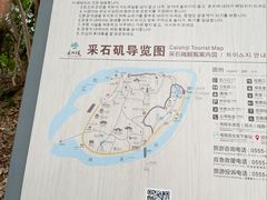 -采石矶景区