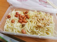 -乔伯凉面(白沙路店)