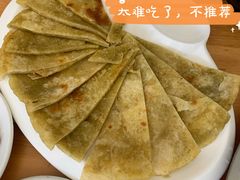 狗浇尿-泽禄源·青海土火锅