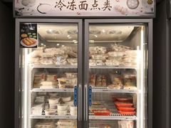 -鸿瑞興面馆(梅岭店)