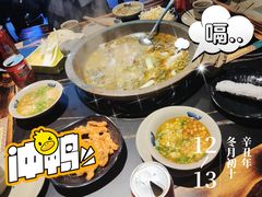 -石锅苗苗鱼(武汉首店)
