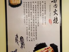 -驴公驴婆(曹杨店)