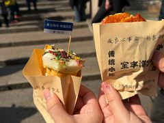 -宝丰饭店