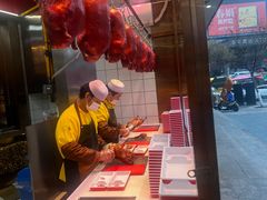 -五顺斋清真烤鸭(西大街总店)